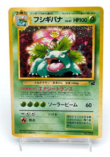 Venusaur No. 003  CD Promo Holo Japanese Pokemon Card