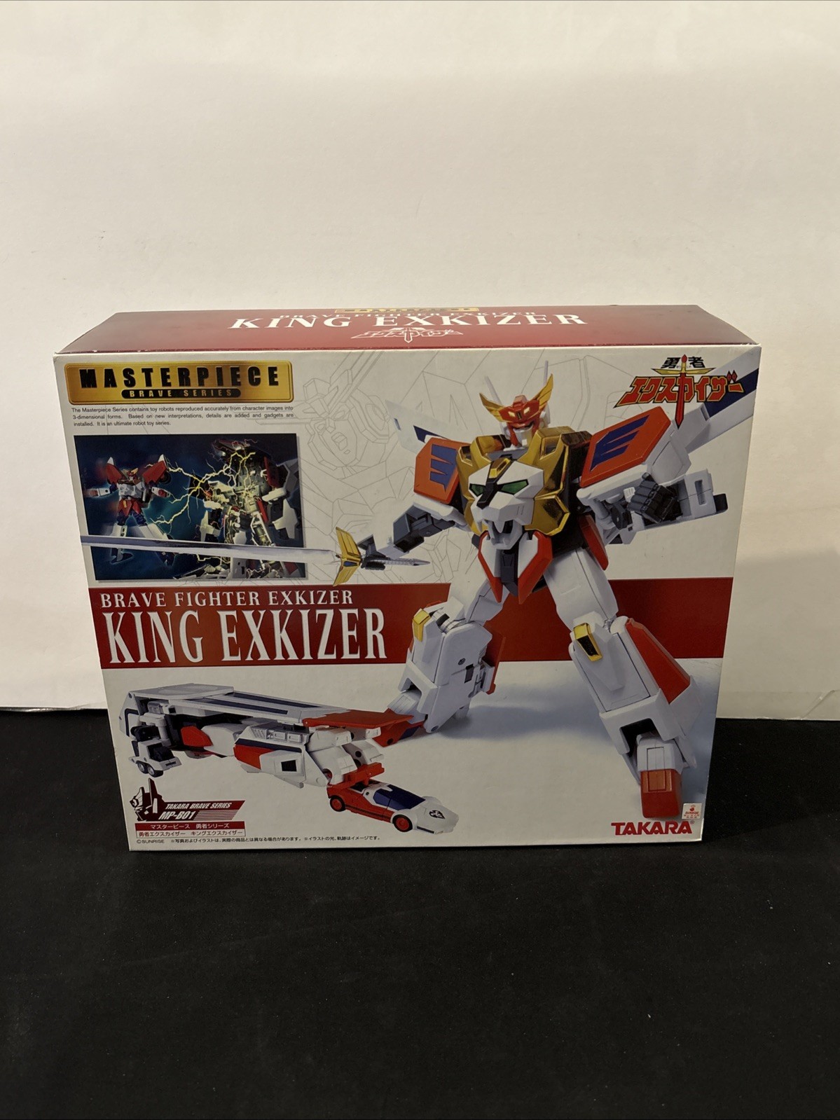 King Exkaiser MP-B01 Toy Figure 20cm Masterpiece Brave Series SEALED