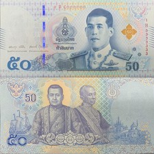 Thailand 50 Baht ND 2018 P 136b Random Sign UNC Fancy Almost SOLID No. X33333