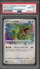 Pokemon Rayquaza Legendary Heartbeat Japanese Amazing Rare #056 PSA 10 Gem Mint