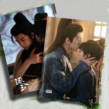 Chinese Zhu Yu Album Photo Book Tian Xiwei Zhang Linghe Xie Zheng Book