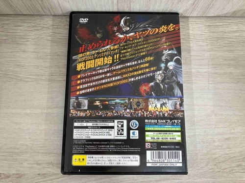 PS2 The King of Fighters 2002 Match Unlimited SNK Playmore F/S Used - Picture 6 of 24