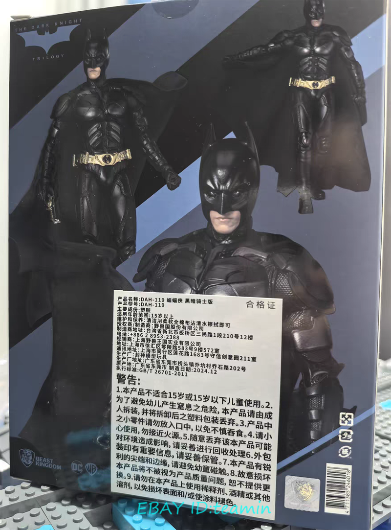 Beast Kingdom DAH119 The Dark Knight Batman H21cm Action Figure