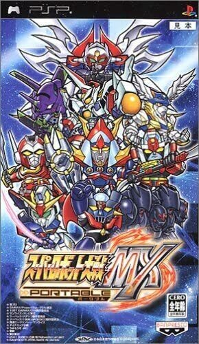 新品未開封　PS2    スーパーロボット大戦MX PS2-スーパーロボット大戦MX : ゲームリサイクルDAICHU - 通販
