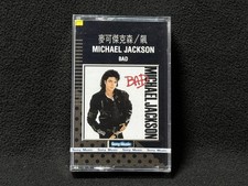 Michael Jackson Bad Taiwan Ltd Edition Cassette Sealed 1987 RARE