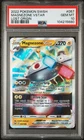 2022 POKEMON SWORD & SHIELD LOST ORIGIN #057 MAGNEZONE VSTAR PSA 10