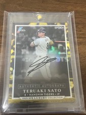 2025 Epoch Luxury Hanshin Teruaki Sato Autograph Limited to 39 547377
