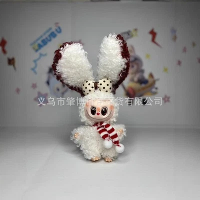 Curly rabbit with long ears 18cm small mini pendant keychain plush doll childr