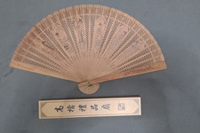 Japanese Vintage Wood Folding Hand Fan with Box 16in