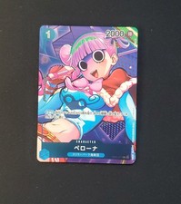 Perona [Box Topper] OP01-077 Prices | One Piece Romance Dawn | One