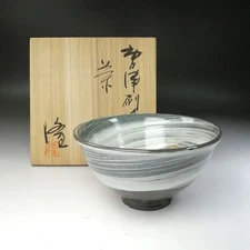 Karatsu Brushed Tea Bowl by Takashi Nakazato, Tea Ceremony Utensils F/S FEDEX