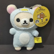 2018 Japan San-X Rilakkuma Plush 15th Anniversary 5.5"