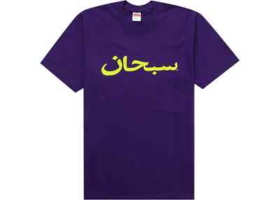 Supreme Arabic Logo Tee SS23, Size Medium (M), Purple, NEW w