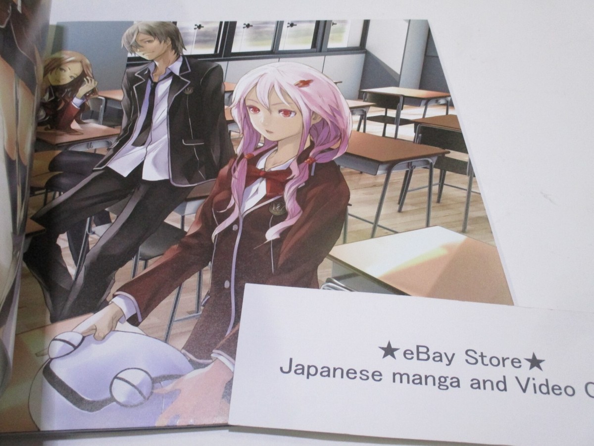 ギルティクラウン notebook 3冊セット ギルティクラウン | ノイタミナ