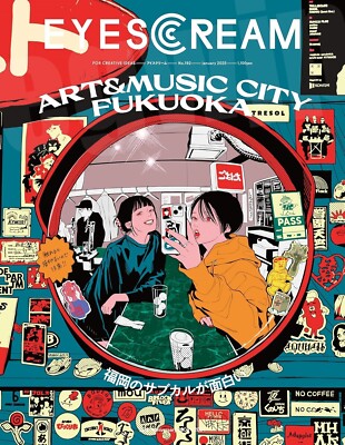 ミュシャ 四季 夏 Circle Fine Art Corporation Mucha Seasons ミュシャ