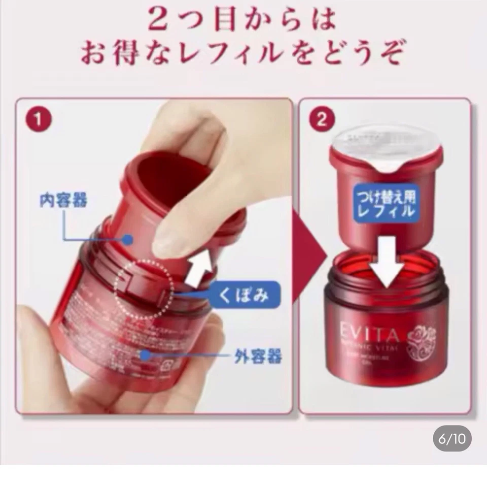 Kanebo EVITA ботанический жизненно важный гель для глубокой влажности 90 г все-в-одном (заправка) - Изображение 2 из 3