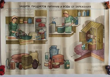 Soviet Large Poster, Soviet Army, Original Military Poster, Vintage Poster USSR