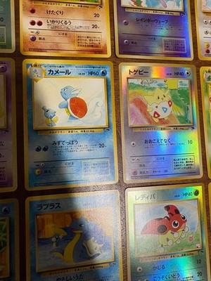 Pokemon Card Southern Islands 18 Cards Complete Set Japanese | eBay
