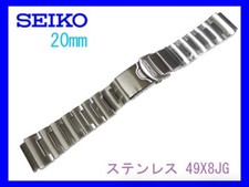 SEIKO 49X8JG SKX781 SKX779 (NO PINS) 20mm Stainless Monster Diver Watch Band