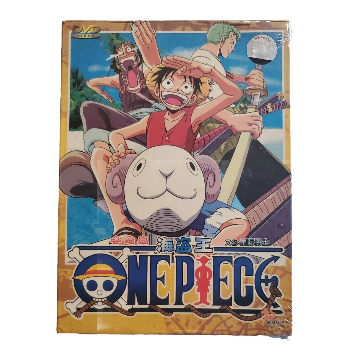 One Piece Chapters 1-30 DVD Brand New Sealed | eBay