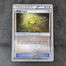 Palace Belt #153/BW-P Prices | Pokemon Japanese Promo | Pokemon Cards
