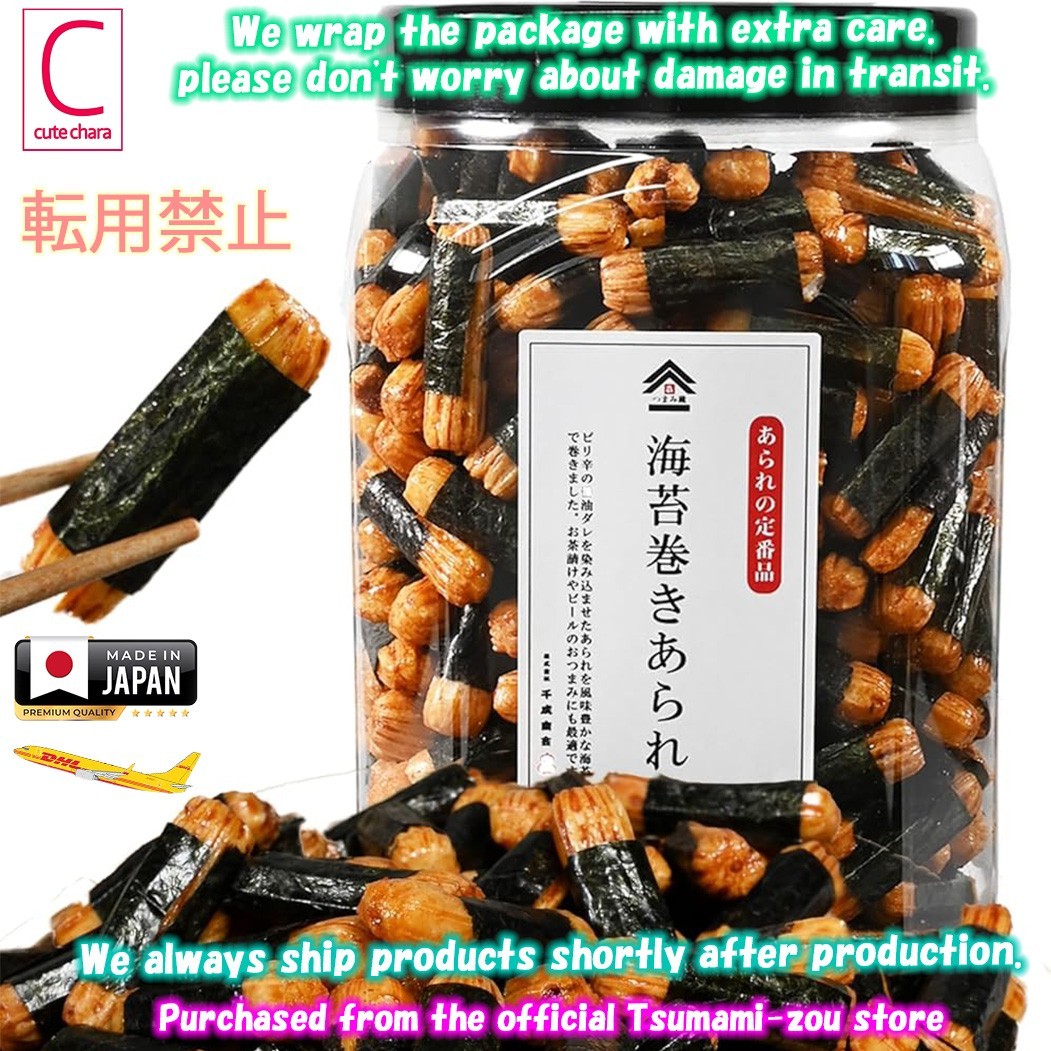 Rollo de algas galletas de arroz Norimaki Arare Senbei 500 g bocadillos Japan Express