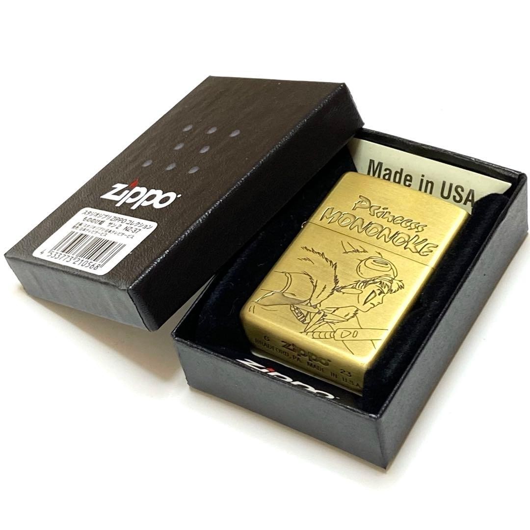 Zippo Princess Mononoke Sun 2 Ghibli Lighter Brass Unused with Box