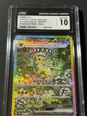 Leafeon ex 200/187 Sv8a: Terastal Fest Ex Holo (Japanese) for sale
