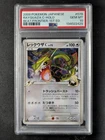 2009 Pokemon RAYQUAZA C #078/100 1st Ed. Beat of the Frontier JPN Holo PSA 10