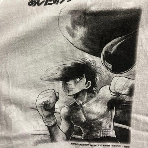 Ashita No Joe Shirt | eBay
