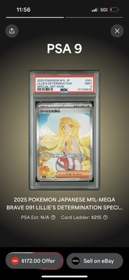 ポケモンカード Lillie's Determination 091 ポケモンカード Lillie's Determination 091 Lillie's Determination