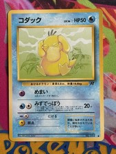 Psyduck No. 054 Japanese Pokemon TCG Team Rocket LP