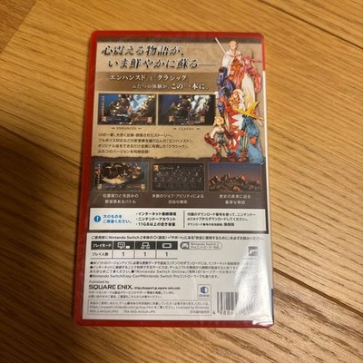 New Final Fantasy Tactics: The Ivalice Chronicles Deluxe Edition