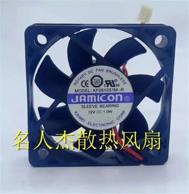 1 pc. New KF0510S1M-R 12V DC 1.0W 50×10mm 2-wire cooling fan *hu