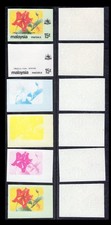 Malaysia imperf proofs - Malacca 1979 Flowers definitive 15c complete 5 stages.