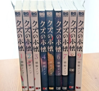Scum's Wish Kuzu no Honkai Vol.1-9 Complete Manga Set Mengo Yokoyari Japanese