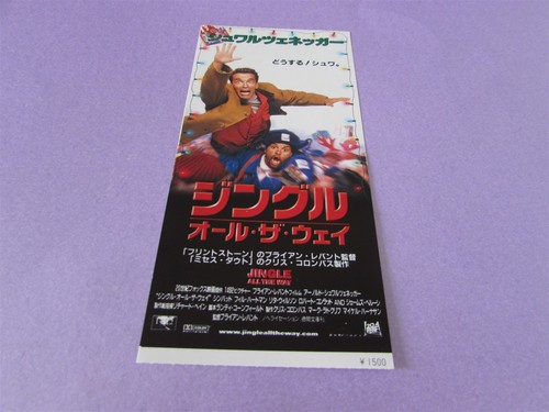 JINGLE ALL THE WAY SCHWARZENEGGER USED MOVIE TICKET FROM JAPAN