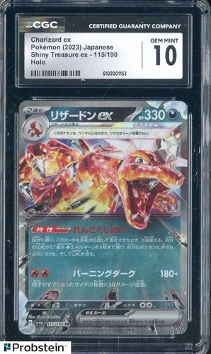 2023 Pokemon Japanese Shiny Treasure ex #115 Charizard ex CGC 10 GEM MINT