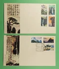DR WHO 1981 CHINA PRC 2 FDC LANDSCAPE/WATERFALL COMBO R64468