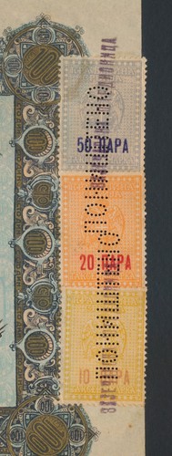 SERBIA STAMPS 1911 REVENUE SHARE CERTIFICATE BSNK OF ZAJECAR YUGOSLAVIA RRR - Picture 9 of 23