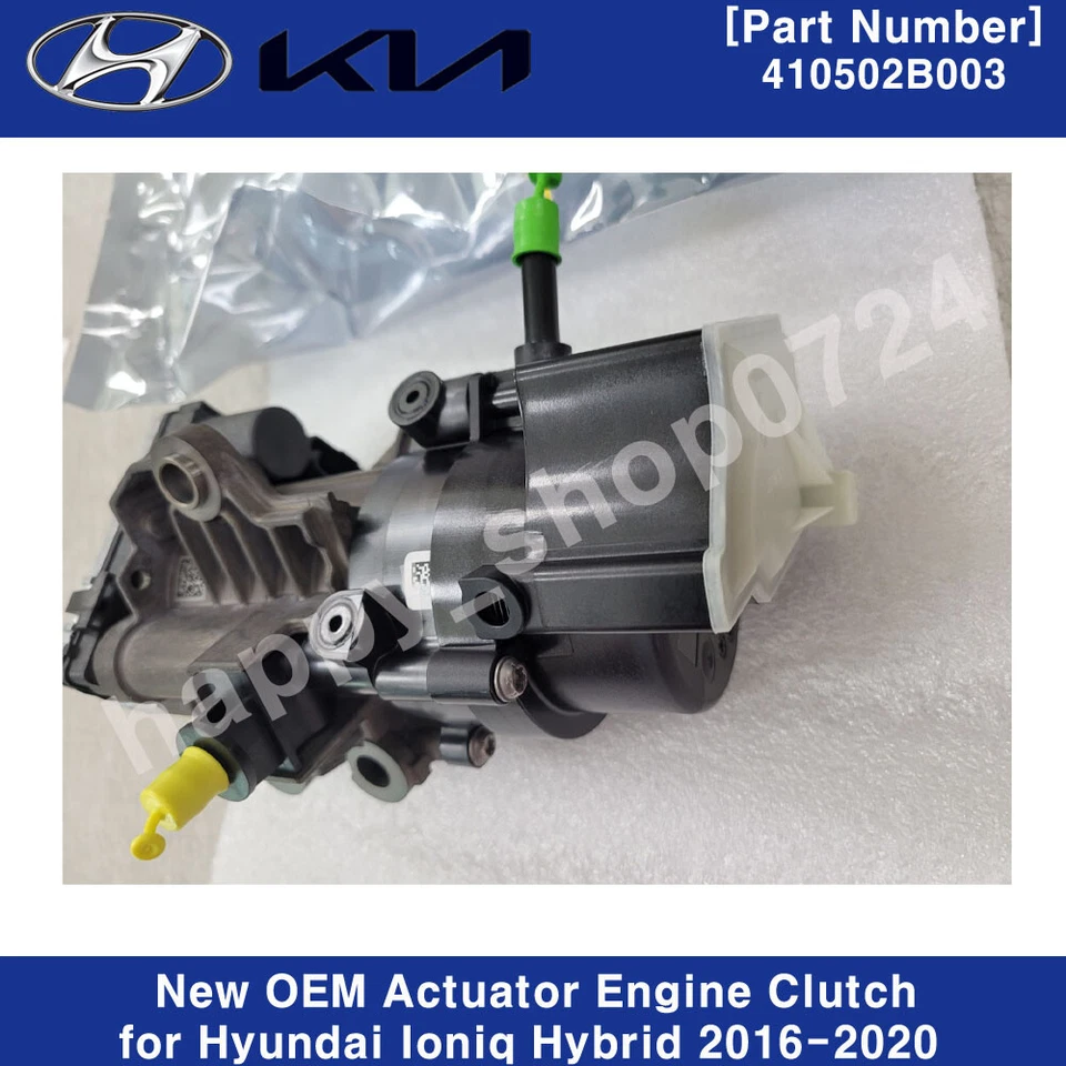 Nuevo embrague motor actuador OEM 410502B003 para Hyundai Ioniq Hybrid 2016-2020 Foto 2 de 4