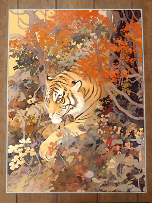 Tiger Anime Japanese Style Poster 18x24in