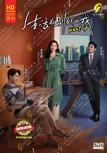 What If - Chinesisches Drama DVD mit englischem Untertitel