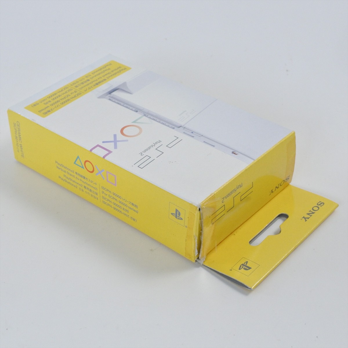 PS2 縦置きスタンド セラミックホワイト SCPH-90000シリーズ対応 31NOBC5b3aL._AC_SY200_QL15_.jpg