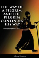 St George Monastery (U. A.) | The Way Of A Pilgrim And A Pilgrim Continues...
