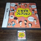 Used Tomodachi Collection Nintendo DS manual with japan 13