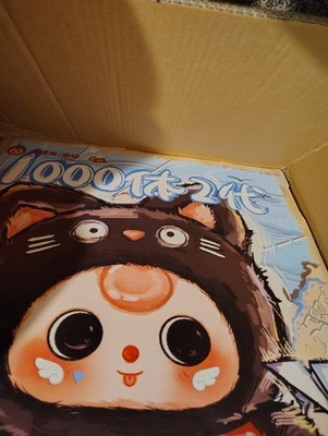 Baby Three 1000% Big Baby BLIND BOX - New/Sealed - 100% Authentic Novelty 