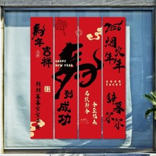 2026 Year of the Horse Fabric Banner Set for Office and Mall Window Display