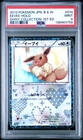 2013 POKEMON JAPANESE BLACK & WHITE SHINY COLLECTION #014 EEVEE-HOLO PSA 9