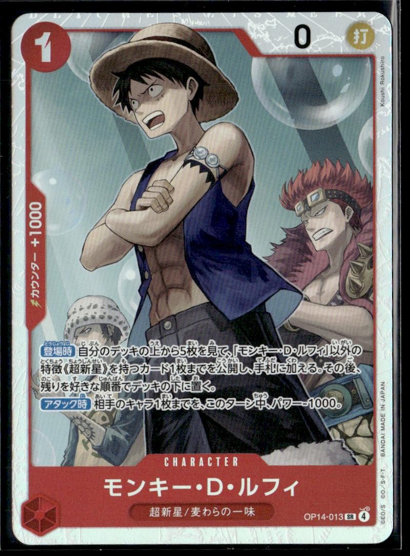 One Piece The Azure Sea's Seven Monkey.D.Luffy Japanese OP14-013 JW
